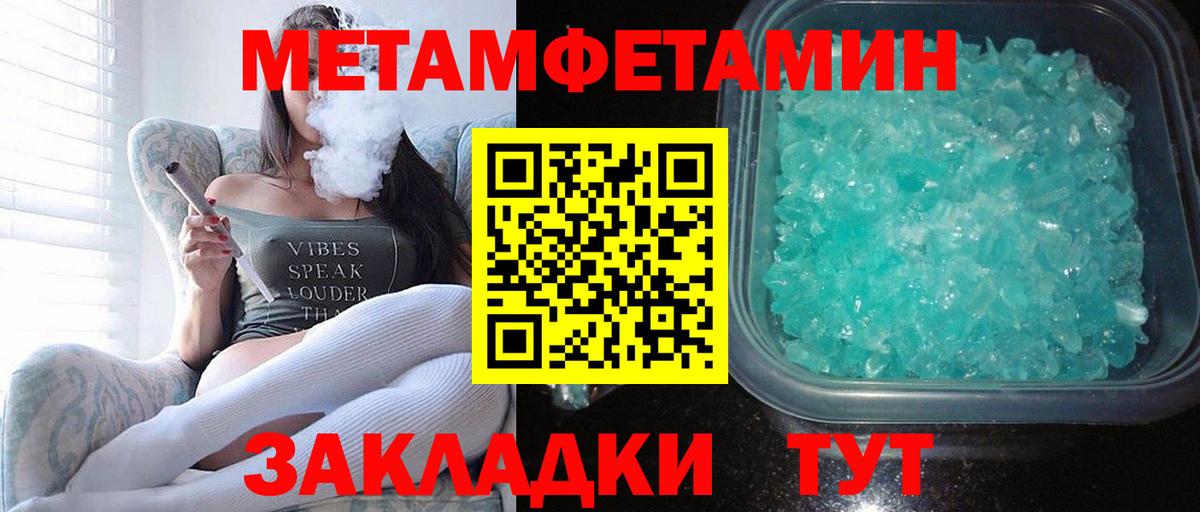 Амфетамин VHQ Соль-Илецк