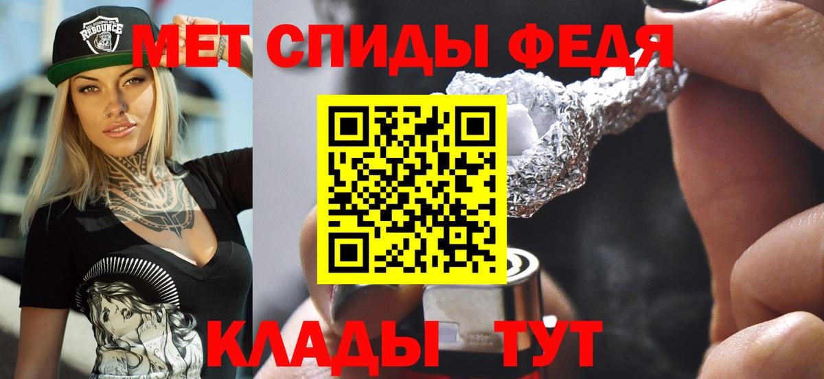 Амфетамин Premium  Вход с VPN  АМФ  Соль-Илецк 