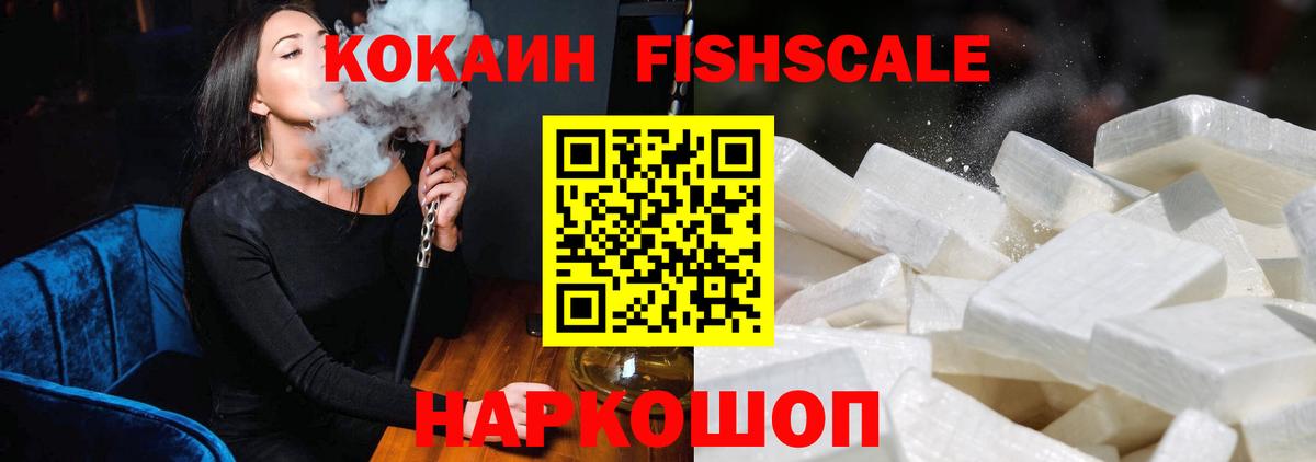 COCAIN Боливия Соль-Илецк