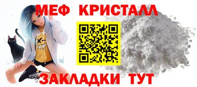 соль ск Обь