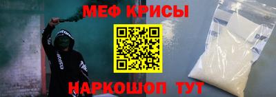 прущий лед Пенза