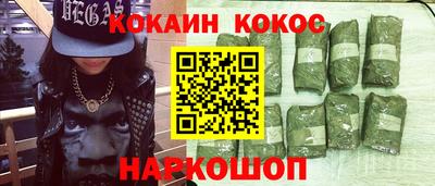прущий лед Пенза
