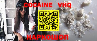 гидра Партизанск