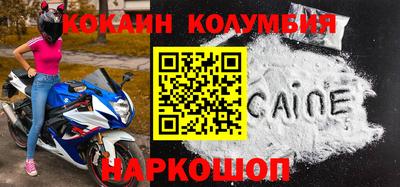прущий лед Пенза