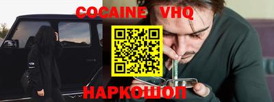 прущий лед Пенза