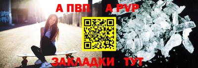 соль ск Обь