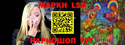 прущий лед Пенза