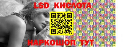 прущий лед Пенза