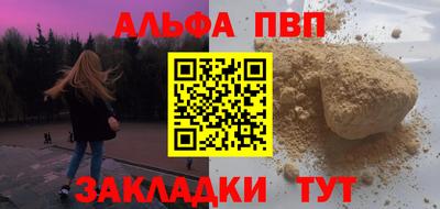 гидра Партизанск
