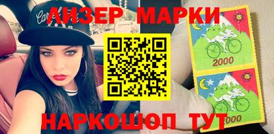 соль ск Обь