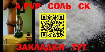 каннабис Первоуральск