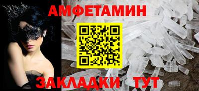 гидра Партизанск
