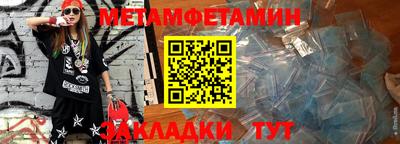 дживик Нягань