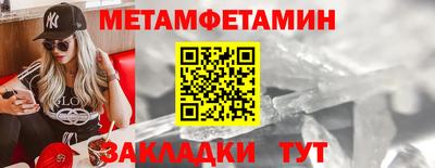 каннабис Первоуральск