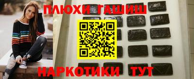 каннабис Первоуральск
