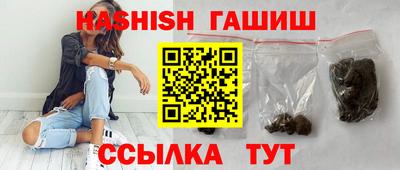 соль ск Обь
