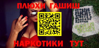 каннабис Первоуральск
