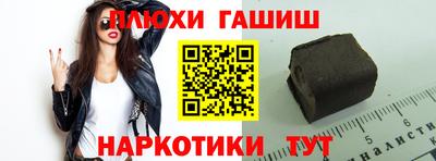 каннабис Первоуральск
