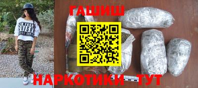 прущий лед Пенза