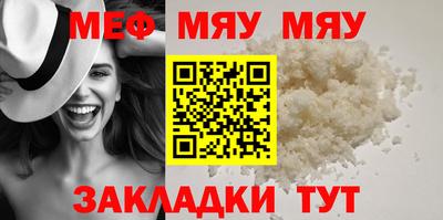 каннабис Первоуральск