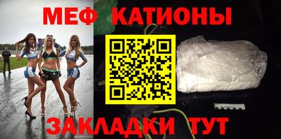 прущий лед Пенза