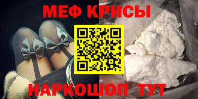 гидра Партизанск
