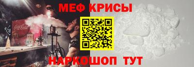 прущий лед Пенза
