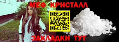 гидра Партизанск