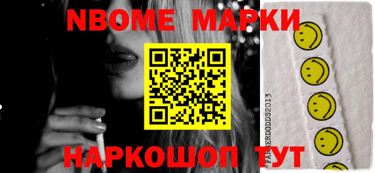 Лсд 25 экстази кислота  LSD-25 экстази кислота  Лсд 25 экстази  Соль-Илецк  Вход с VPN 