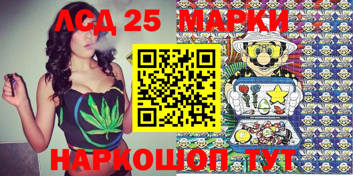 Марки N-bome 1,5мг Соль-Илецк