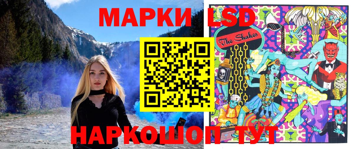 Наркотические марки 1,5мг  Наркотические марки 1,5мг  Соль-Илецк  Вход с VPN 